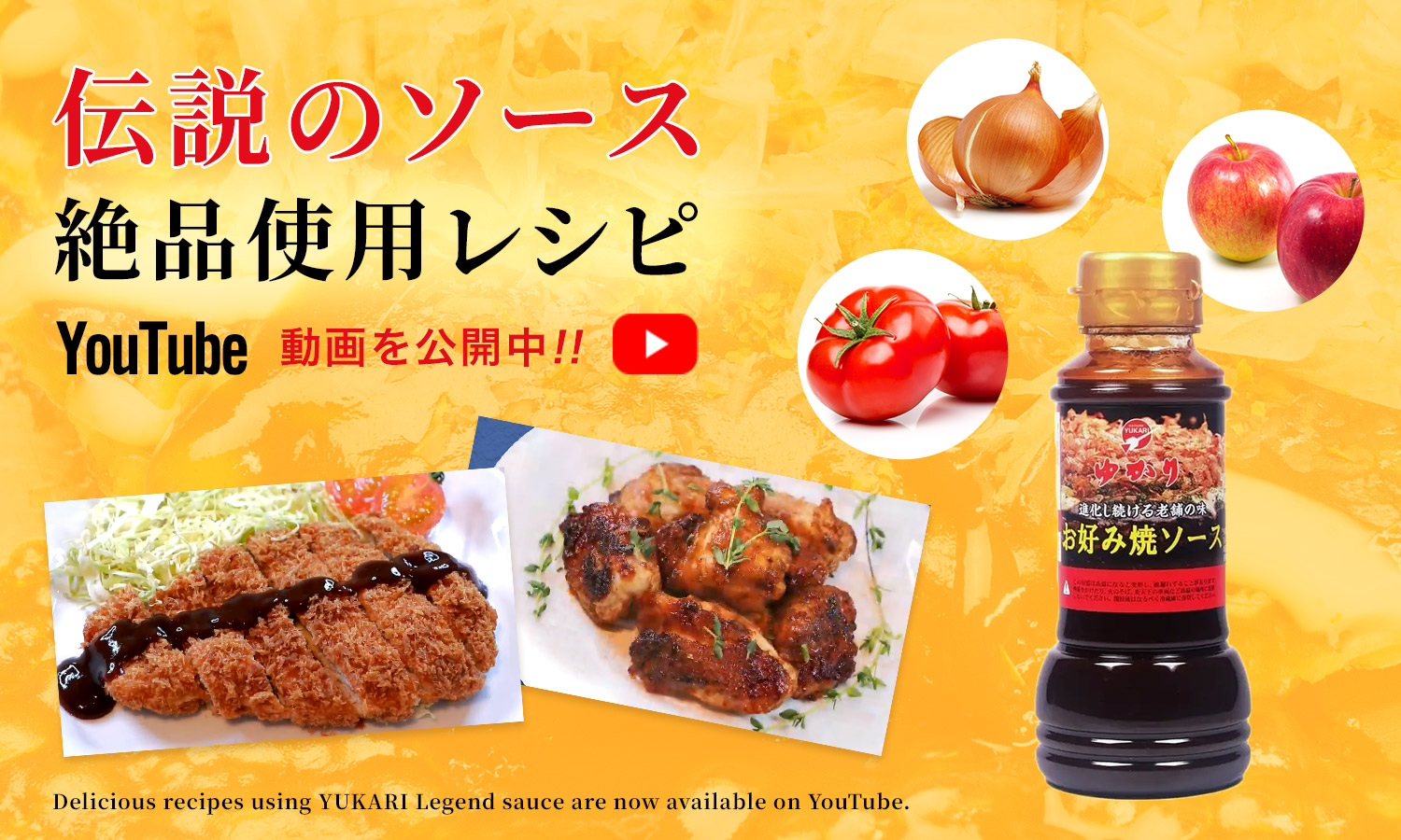 YouTube どて焼